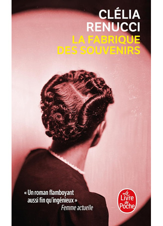 книга Фабрика воспоминаний (La fabrique des souvenirs) 23.01.25