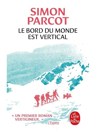 книга Вертикальный край света (Le bord du monde est vertical) 23.01.25