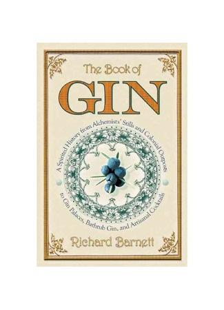 книга Джин. История напитка (The dedalus book of gin) 24.01.25