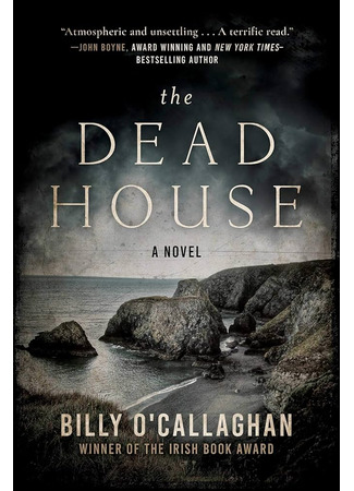 книга Дом смерти (The Dead House) 27.01.25