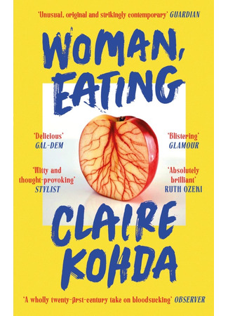 книга Женщина, голод (Woman, Eating) 27.01.25