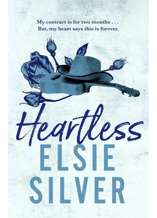 книга Бессердечный (Heartless) 30.01.25