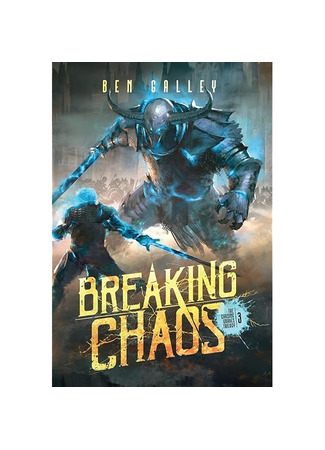 книга Укрощая хаос (Breaking Chaos) 03.02.25