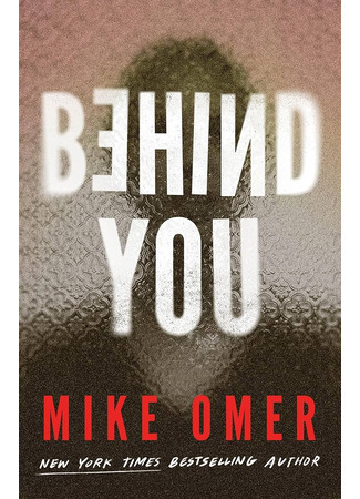 книга За спиной (Behind You) 05.02.25