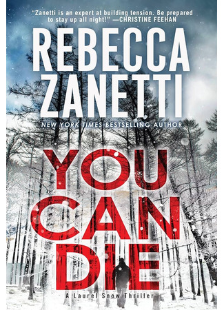 книга Смертельно фиолетовый (You Can Die) 08.02.25