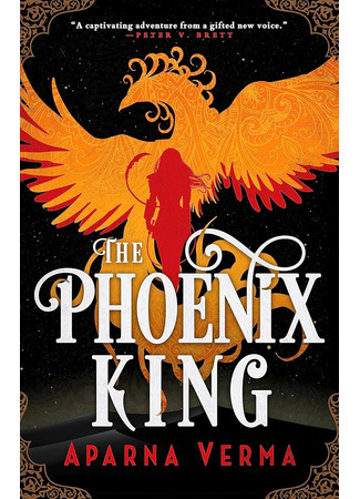 книга Король-феникс (The Phoenix King) 11.02.25