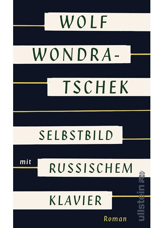 книга Автопортрет на фоне русского пианино (Selbstbild mit russischem Klavier) 12.02.25