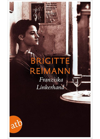 книга Франциска Линкерханд (Franziska Linkerhand) 17.02.25