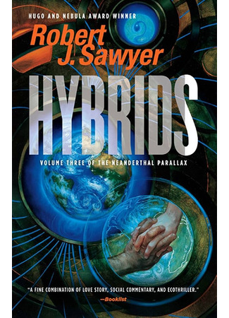 книга Неандертальский параллакс. Гибриды (Hybrids) 20.02.25