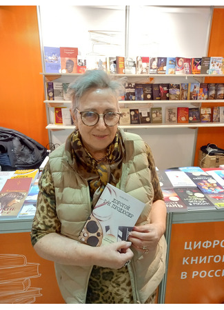 Автор Хельга Мидлтон 06.03.25