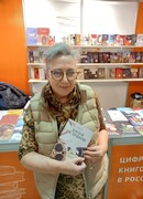 Хельга Мидлтон