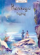 Надлежащий подход