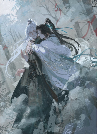 книга Если увидишь снег (If you see snow: Ru Jian Xue Lai) 09.03.25