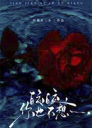 Цзяоцзяо, ты бы не хотела...