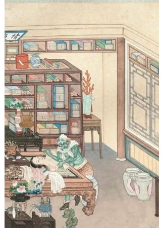 книга Разрисованная кожа (The Painted Skin: 畫皮) 10.03.25