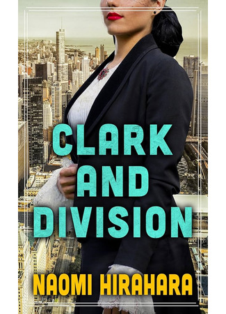 книга Кларк и Дивижн (Clark and Division) 10.03.25