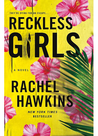 книга Безрассудные девушки (Reckless Girls) 13.03.25