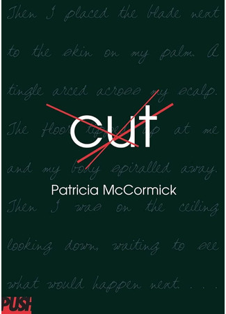 книга Порез (Cut) 17.03.25