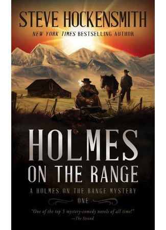 книга Союз рыжих (Holmes on the Range) 17.03.25