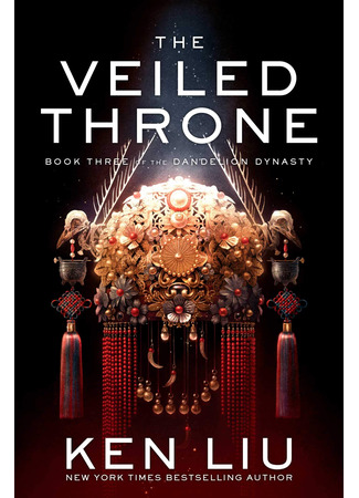 книга Династия Одуванчика. Книга 3. Пустующий трон (The Veiled Throne) 18.03.25