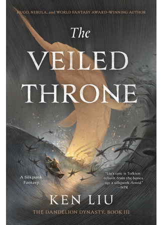 книга Династия Одуванчика. Книга 3. Пустующий трон (The Veiled Throne) 18.03.25
