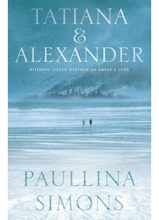 книга Татьяна и Александр (Tatiana and Alexander) 19.03.25
