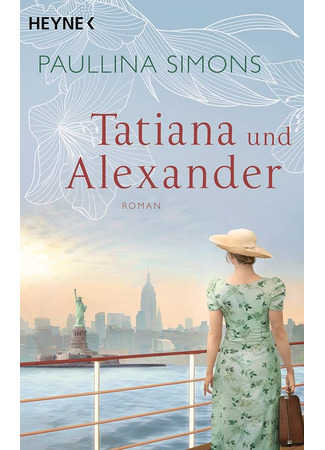 книга Татьяна и Александр (Tatiana and Alexander) 19.03.25