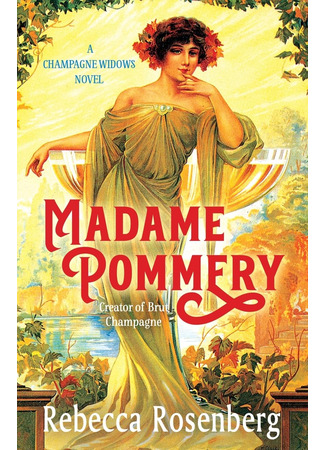 книга Мадам Поммери. Первая леди шампанского брют (Madame Pommery, Creator of Brut Champagne) 20.03.25
