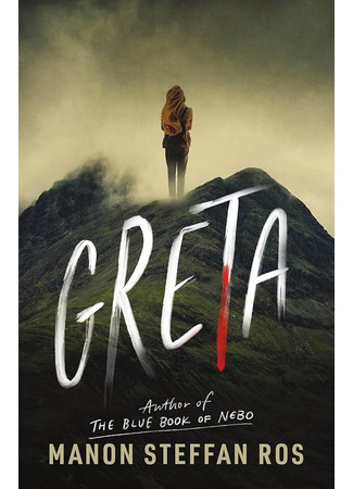 книга Грета (Greta) 21.03.25