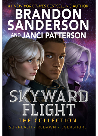 книга Звездная эскадрилья (Skyward Flight: The Collection) 24.03.25