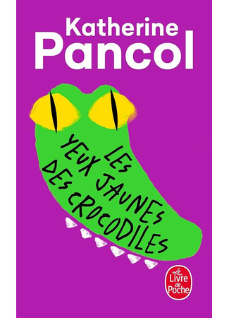 книга Желтоглазые крокодилы (Les yeux jaunes des Crocodiles) 25.03.25