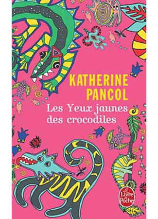книга Желтоглазые крокодилы (Les yeux jaunes des Crocodiles) 25.03.25