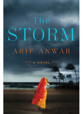 книга Ураган (The Storm) 28.03.25