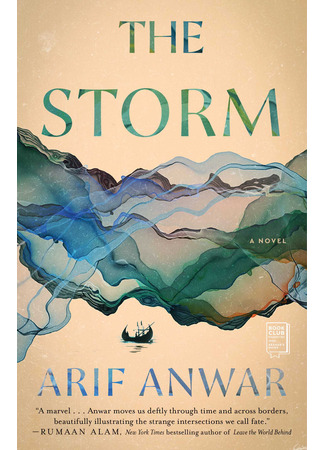 книга Ураган (The Storm) 28.03.25