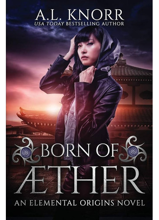 книга Рожденная эфиром (Born of Aether) 28.03.25