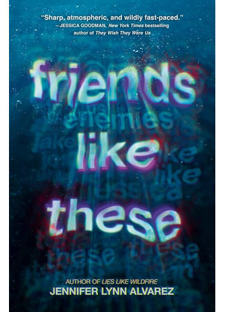 книга Друзья кругом враги (Friends Like These) 31.03.25