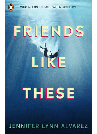 книга Друзья кругом враги (Friends Like These) 31.03.25