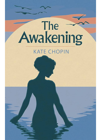 книга Пробуждение (The Awakening) 31.03.25