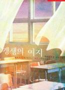 Возможность изменить