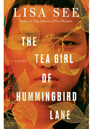 книга Под сенью чайного листа (The Tea Girl of Hummingbird Lane) 08.04.25