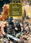 Театр теней