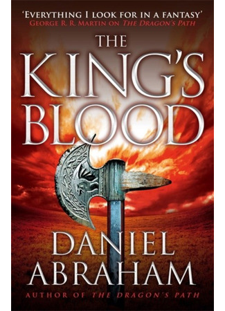 книга Кинжал и монета. Книга 2. Королевская кровь (The King’s Blood) 16.04.25
