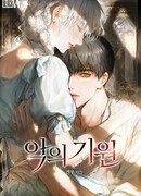 Истоки зла Истоки зла