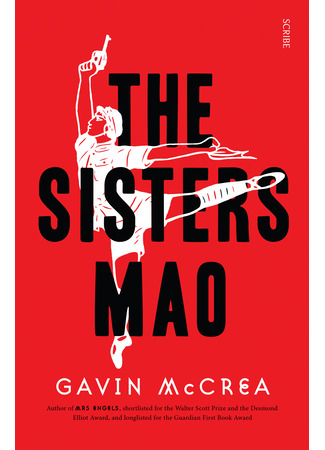 книга Сестры Мао (The Sisters Mao) 24.04.25