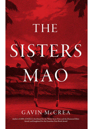 книга Сестры Мао (The Sisters Mao) 24.04.25