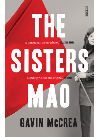 книга Сестры Мао (The Sisters Mao) 24.04.25