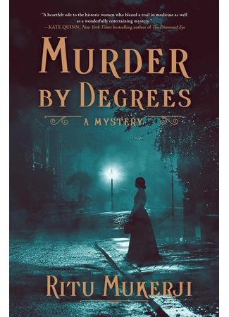 книга Смерть по частям (Murder by Degrees) 25.04.25