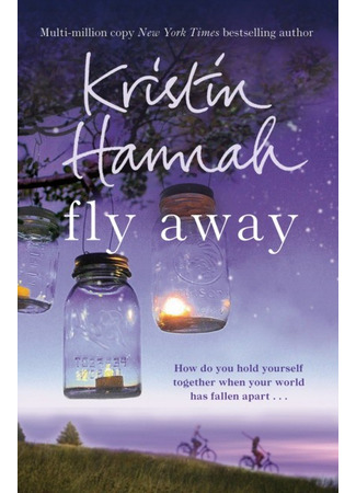 книга Лети, светлячок (Fly Away) 28.04.25