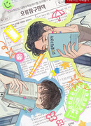 Область исследования ошибок