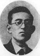 Сэйдзи Танидзаки (Seiji Tanizaki: 谷崎精二)